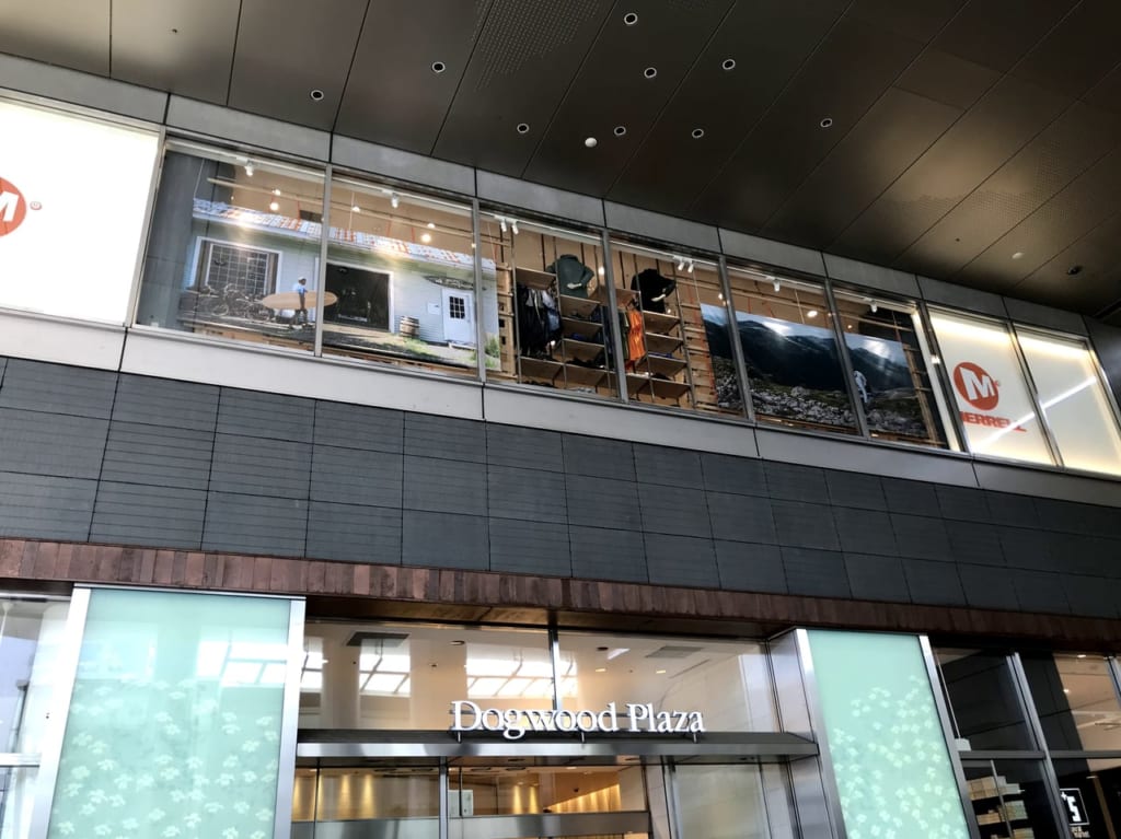 世田谷区二子玉川、臨時休業、玉川高島屋、二子玉川ライズ、１０９シネマズ