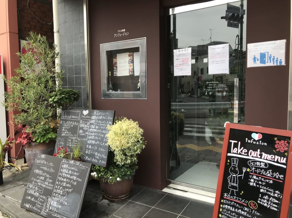 世田谷区桜新町テイクアウトできる飲食店