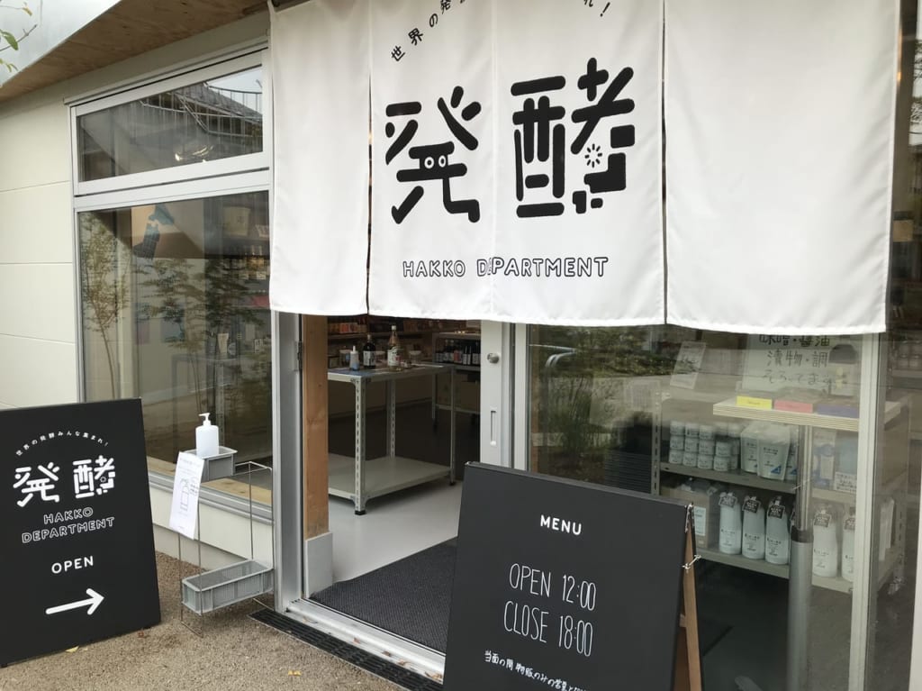 世田谷区下北線路街