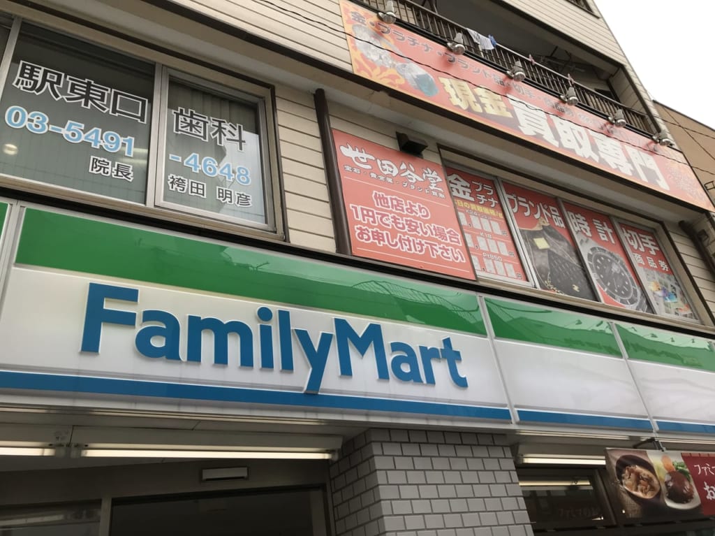 世田谷区用賀ファミリーマートリフレッシュオープン