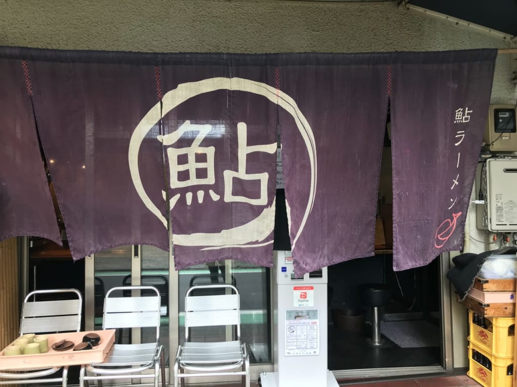 世田谷区二子玉川飲食店テイクアウト