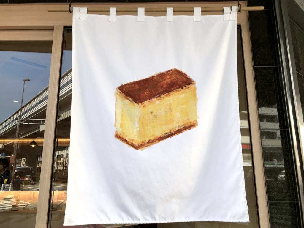 世田谷区駒沢文明堂閉店