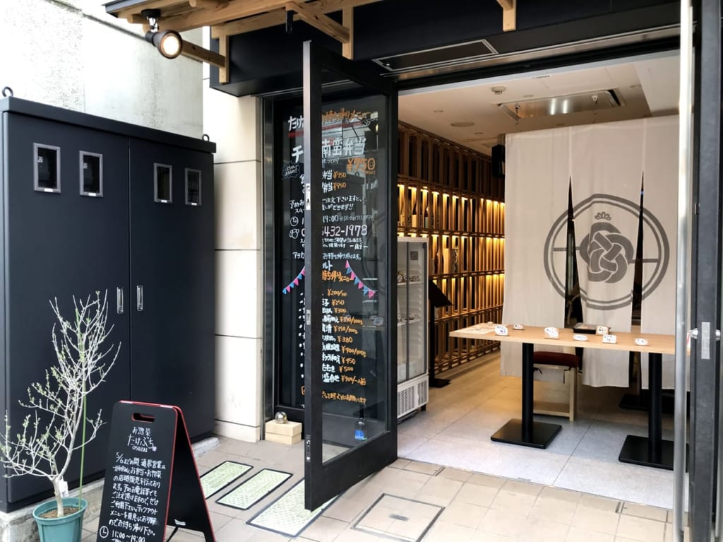 世田谷区深沢テイクアウト飲食店