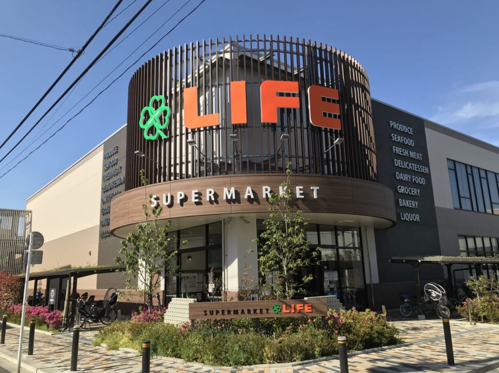 世田谷区桜新町スーパーマーケットライフ