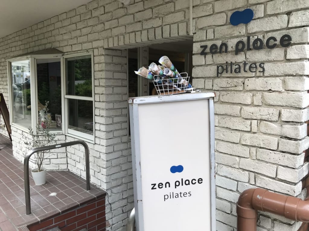 世田谷区ピラティススタジオZEN PLACE