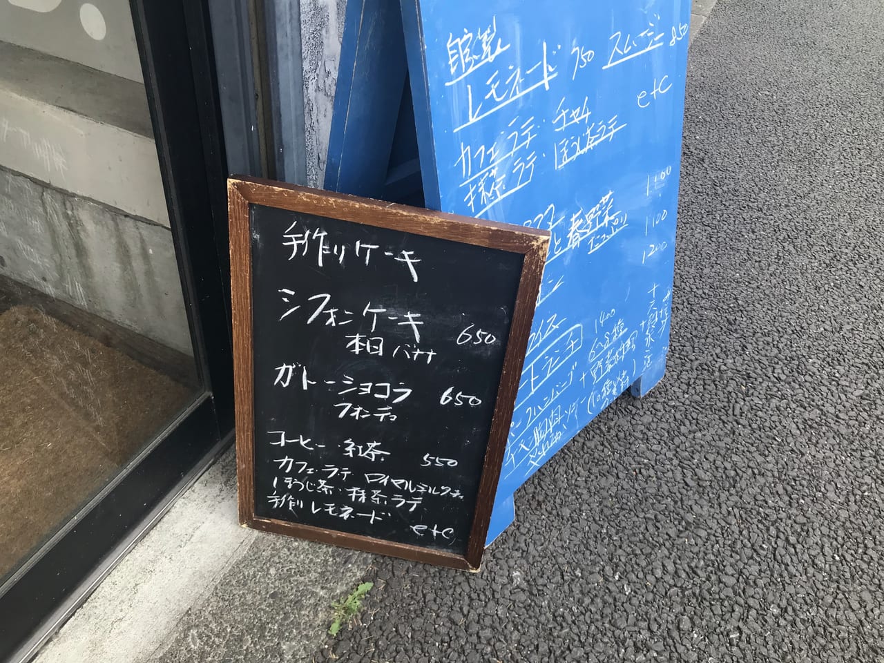 世田谷区上野毛カフェm.e.体に優しいメニュー