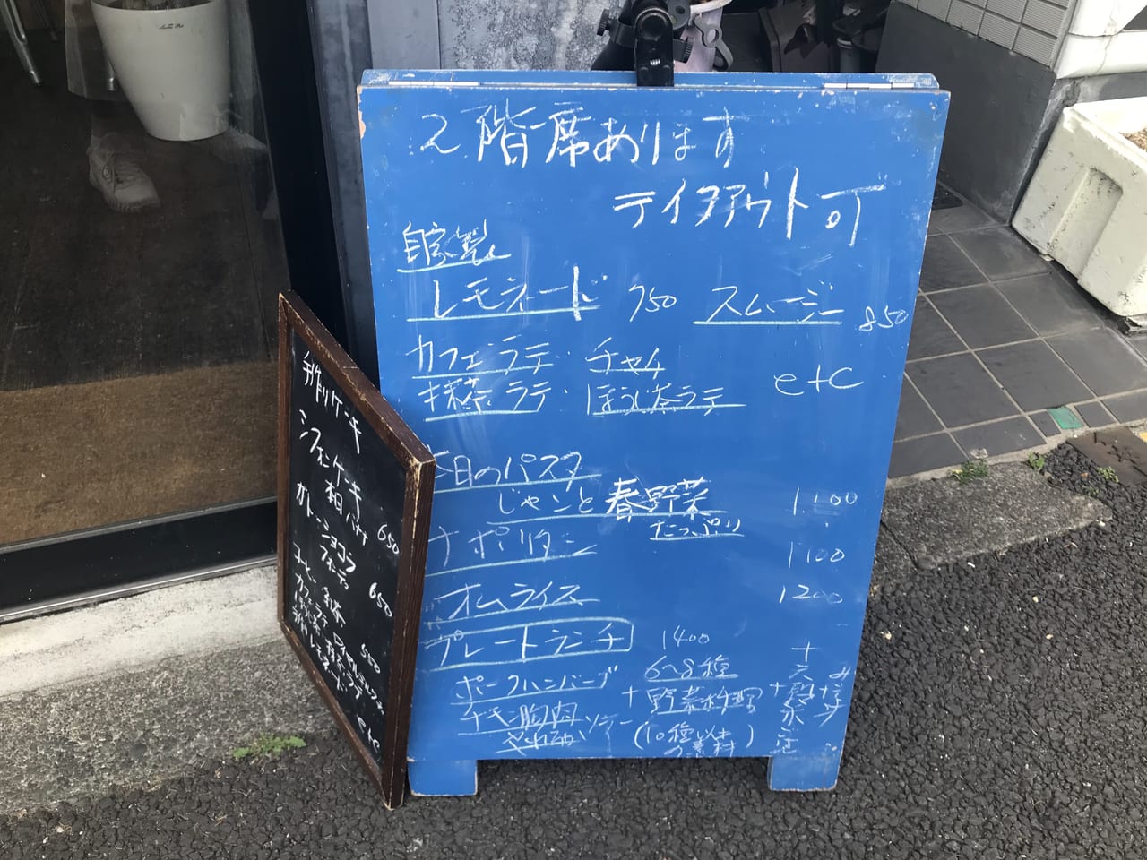 世田谷区上野毛カフェm.e.体に優しいメニュー