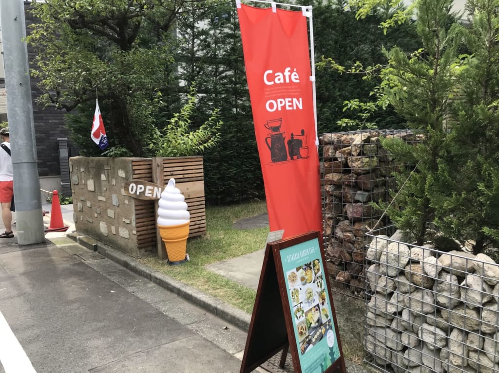 世田谷区ガーデン倶楽部