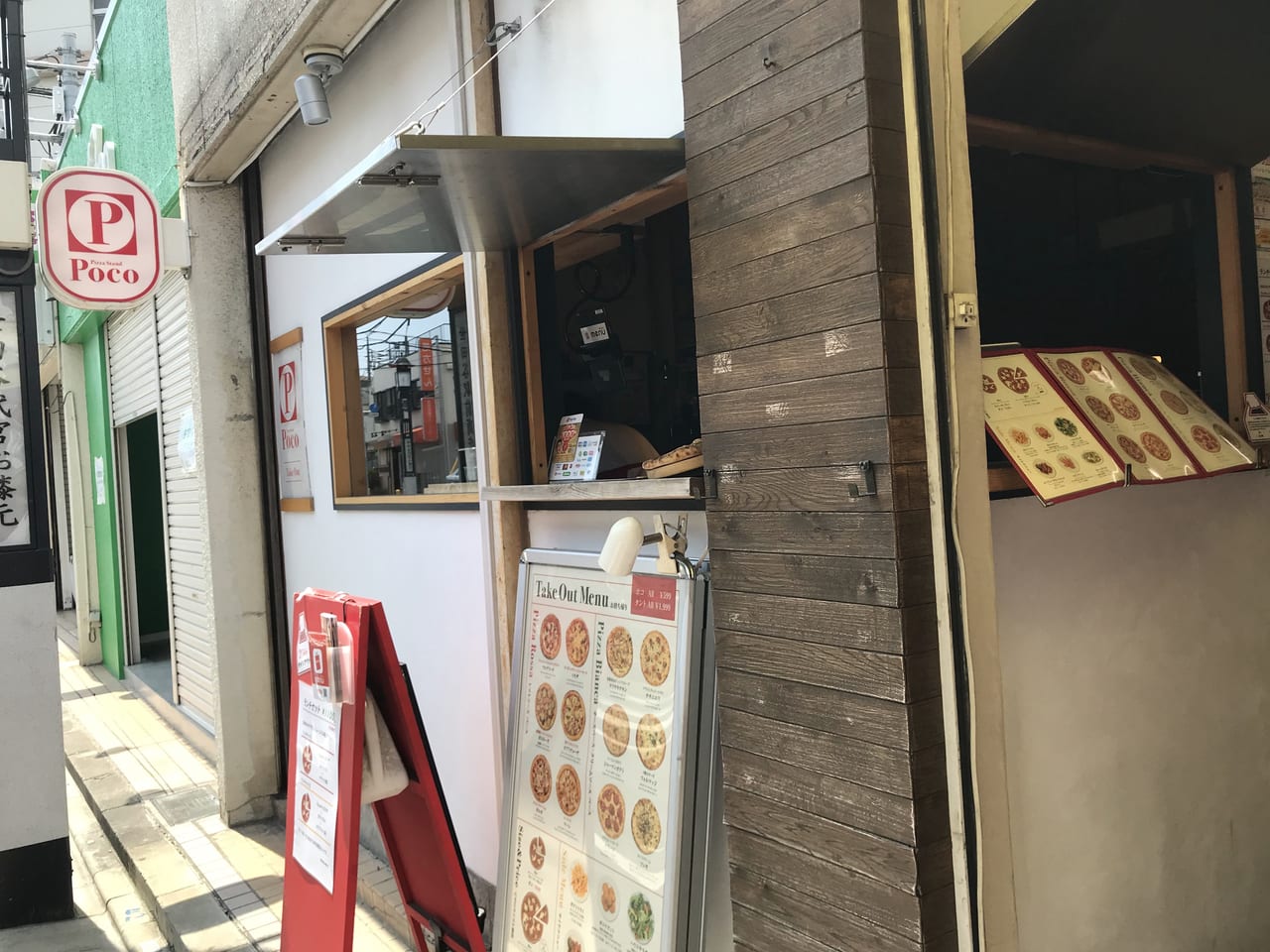 POCO世田谷1丁目店