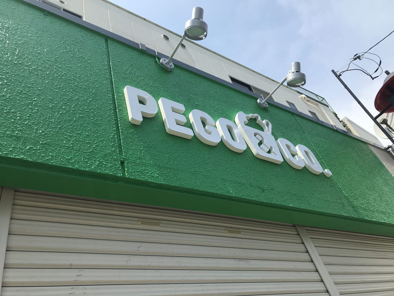 世田谷区PEGO＆CO.世田谷店（ペゴあんこせたがやてん）