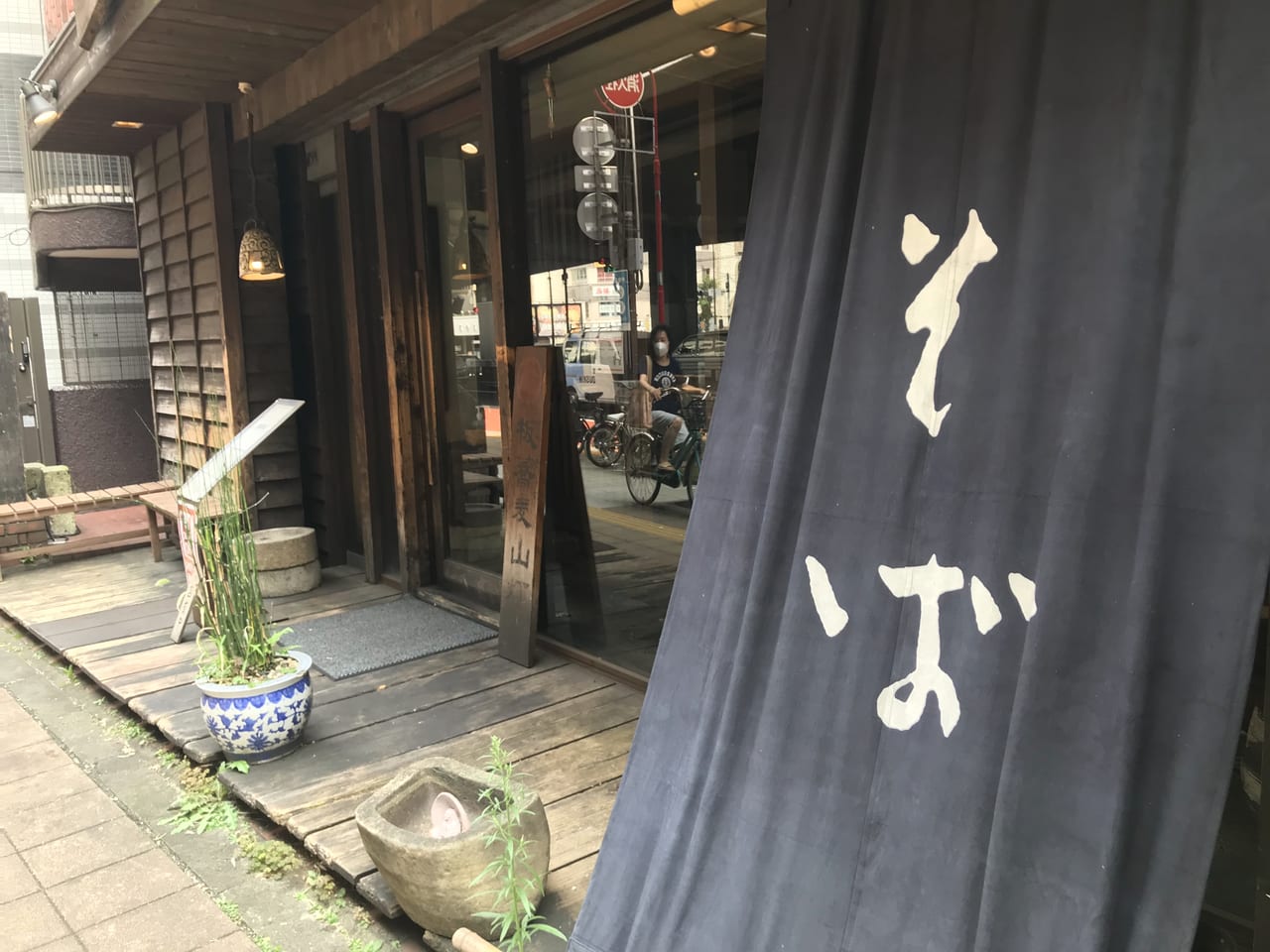 世田谷区三宿板蕎麦山灯香