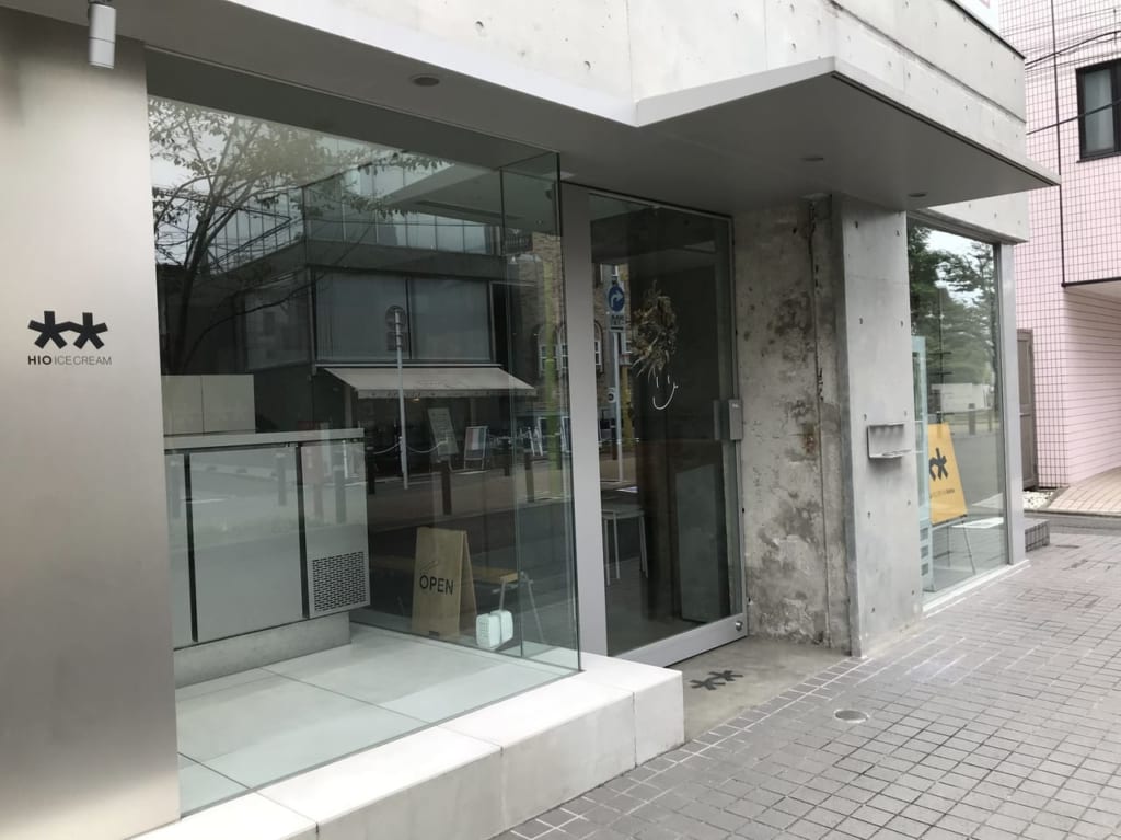 世田谷区奥沢HiO ICE CREAM Atelier