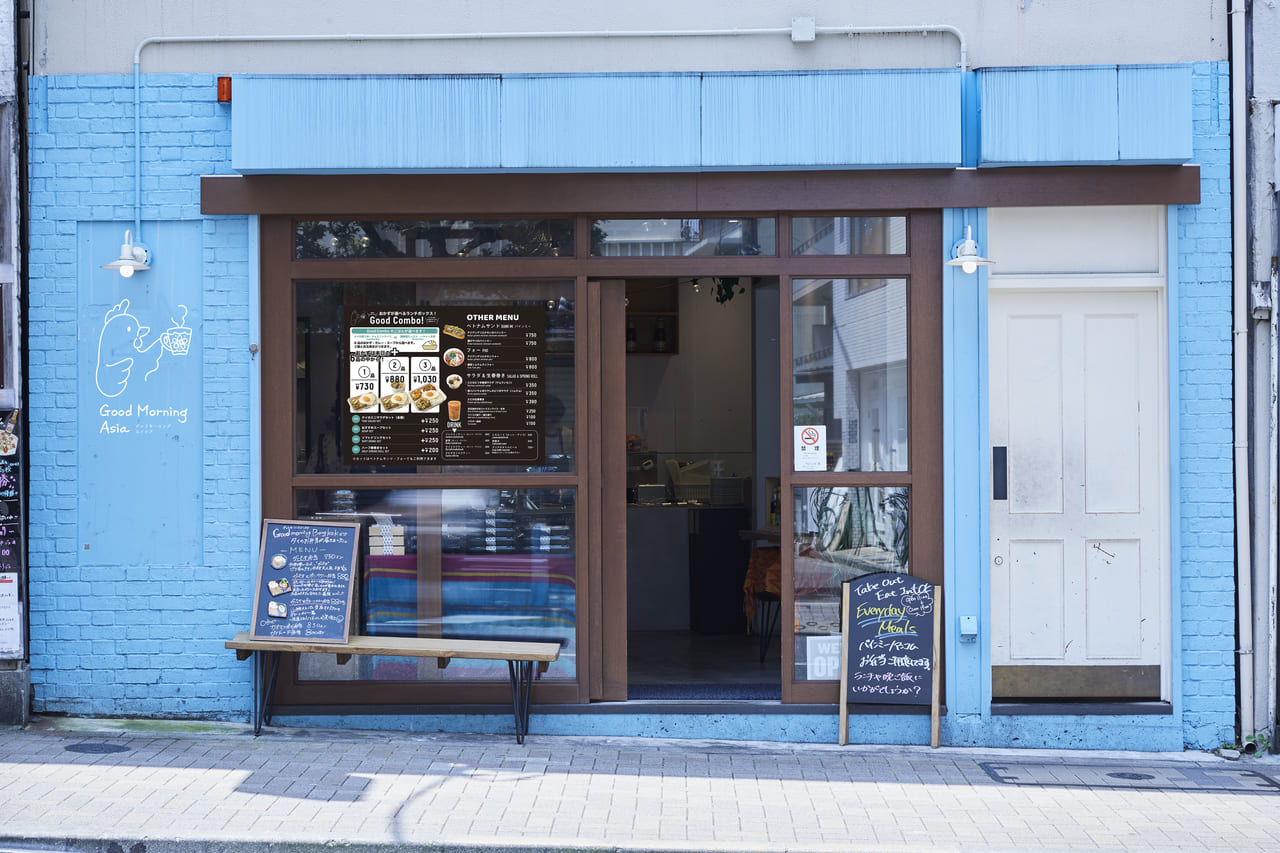世田谷区三軒茶屋Good Morning Asia グッドモーニングアジア