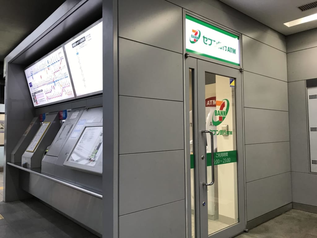 世田谷区上野毛駅共同出張所セブン銀行ATM