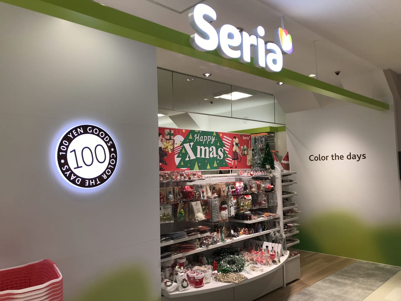 世田谷区 西友三軒茶屋店 が11月12日全面リニューアルオープンしました 100円ショップ Seria も同時オープン 号外net 世田谷区