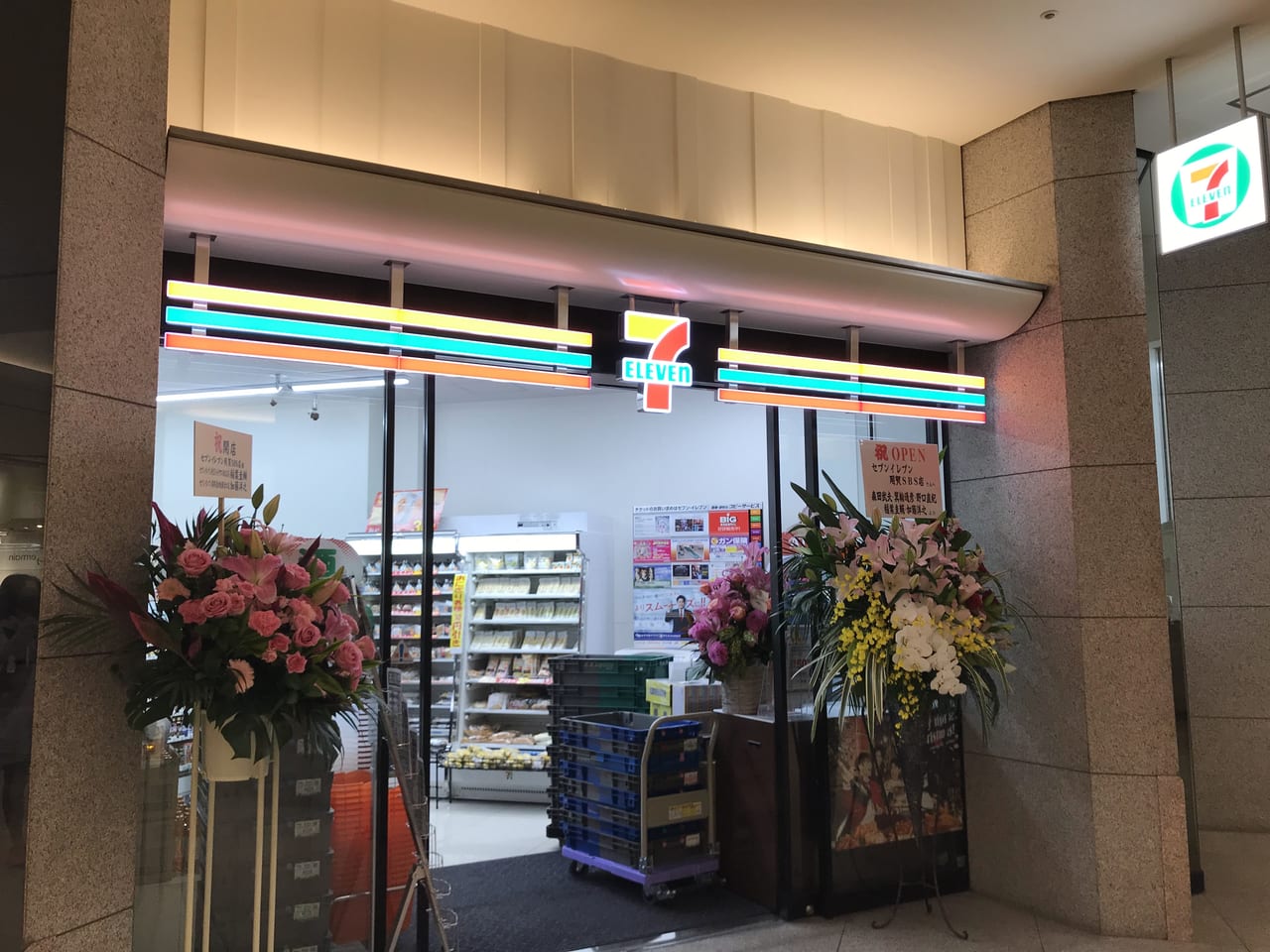 世田谷区 セブンイレブン 3店舗 用賀sbs店 世田谷代田橋駅前店 世田谷駒沢大学駅西店 が同日オープンしました 号外net 世田谷区 世田谷区 セブンイレブン 3店舗 用賀sbs店 世田谷代田橋駅前店 世田谷駒沢大学駅西店 が同日オープンしました 号外net 世田谷区