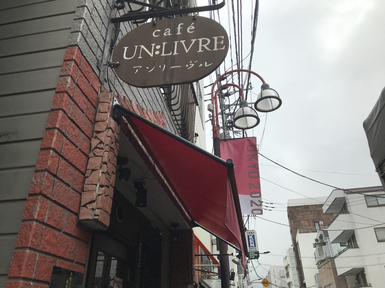世田谷区奥沢カフェアンリーヴルcafe UN:LIVRE