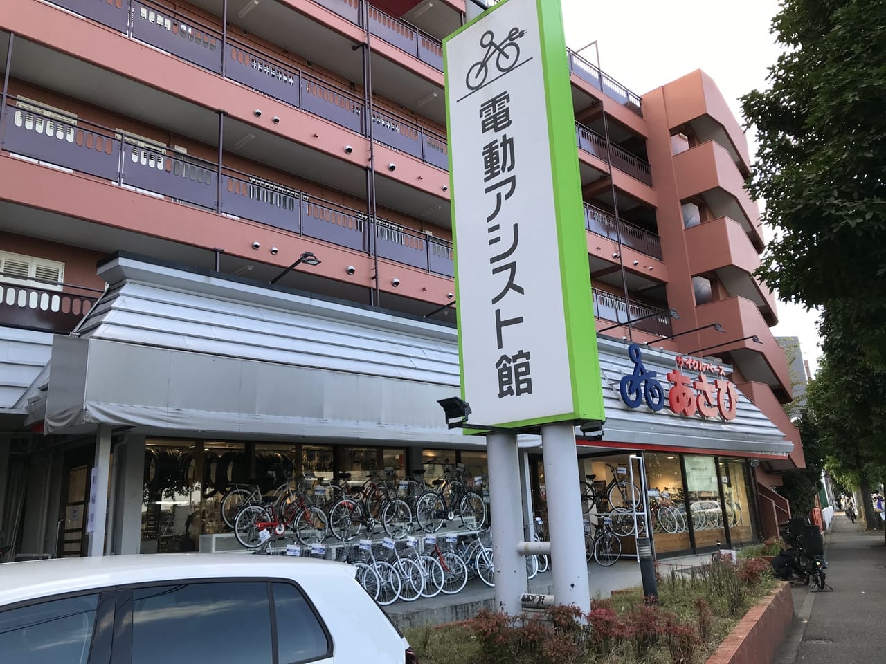 世田谷区CYCLE BASE ASAHI サイクルベースあさひ電動アシスト館