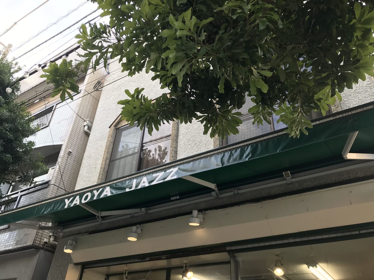 世田谷区尾山台 八百屋ジャズ YAOYA JAZZ