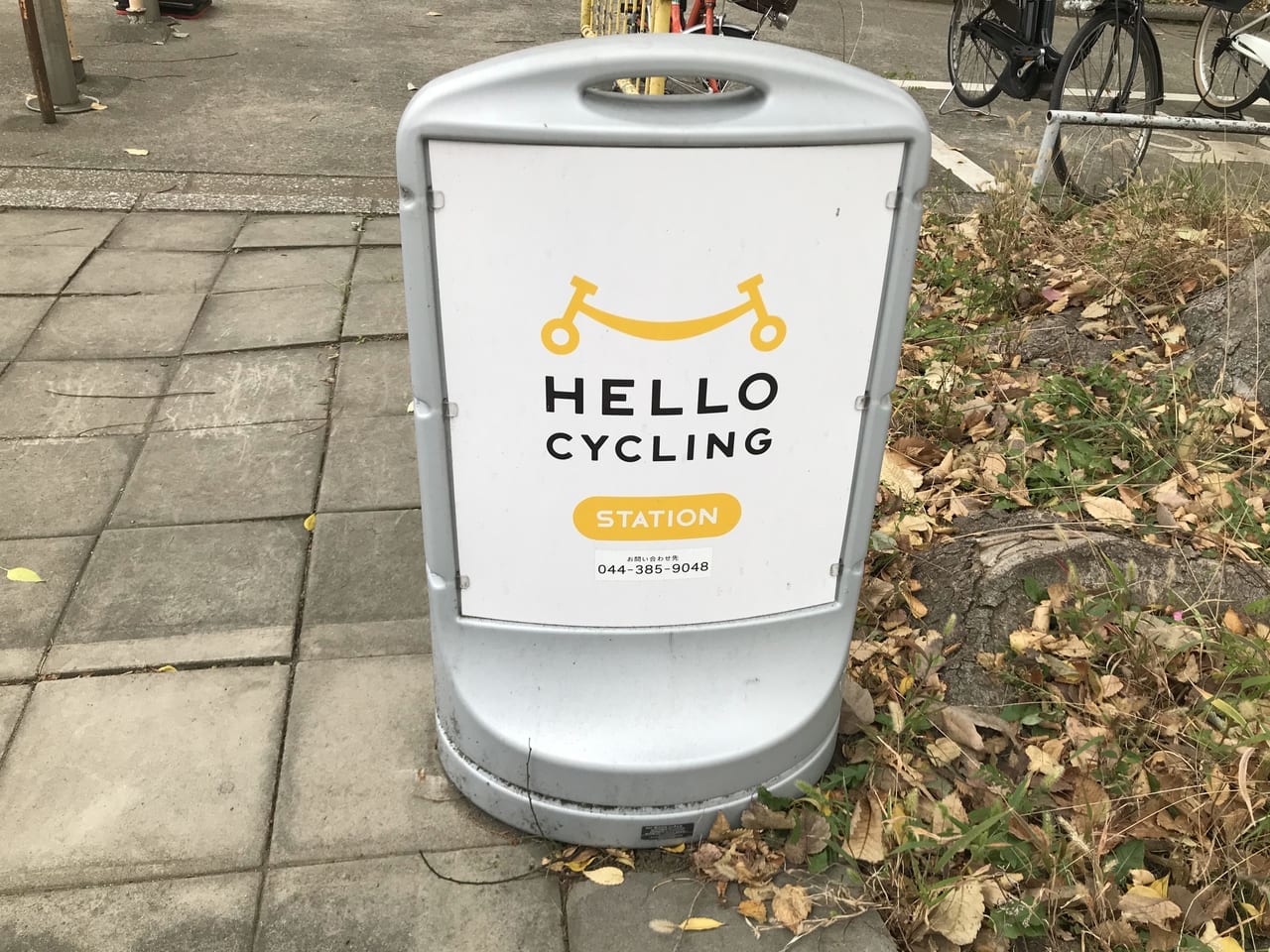 世田谷区シェアサイクル実証実験ダイチャリHELLO CYCLING