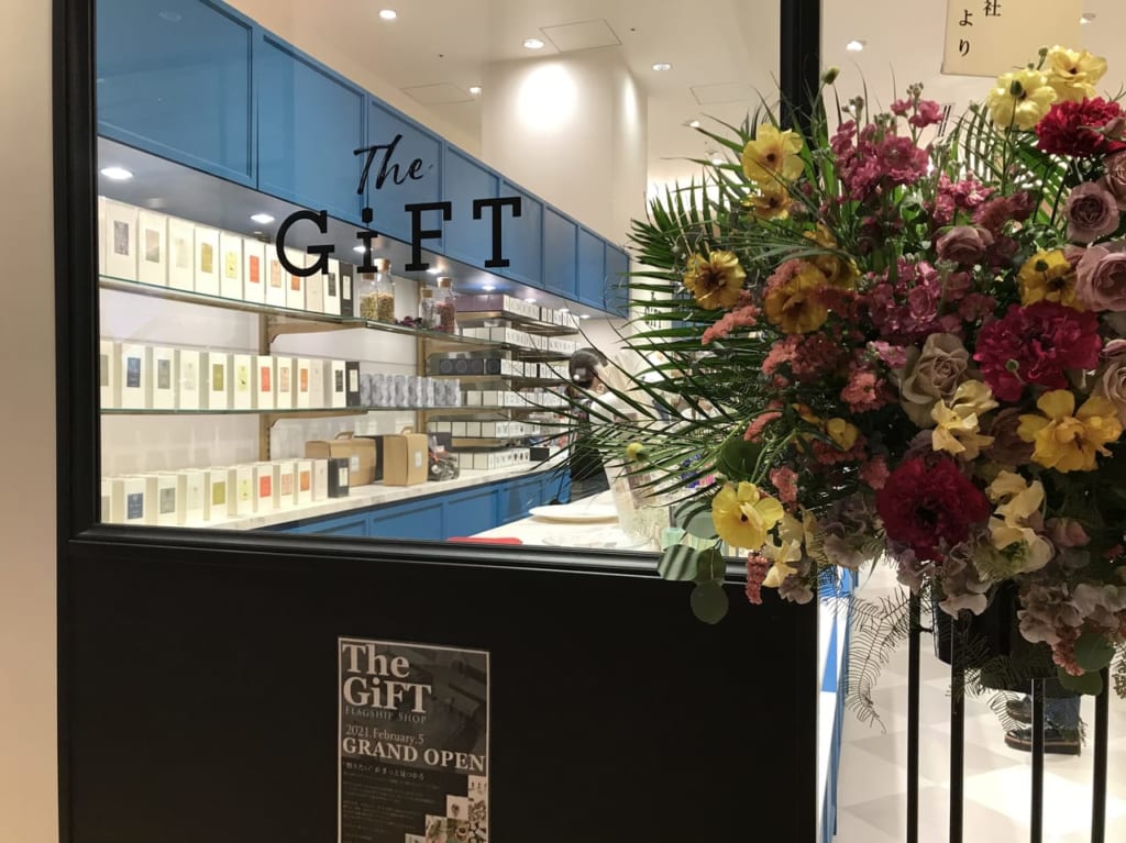 世田谷区二子玉川ライズザ・ギフト The Gift グランドオープン