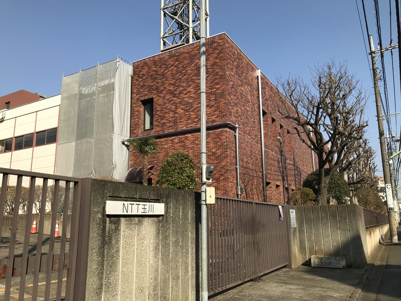 世田谷区中町3丁目NTT東日本玉川ビル解体工事