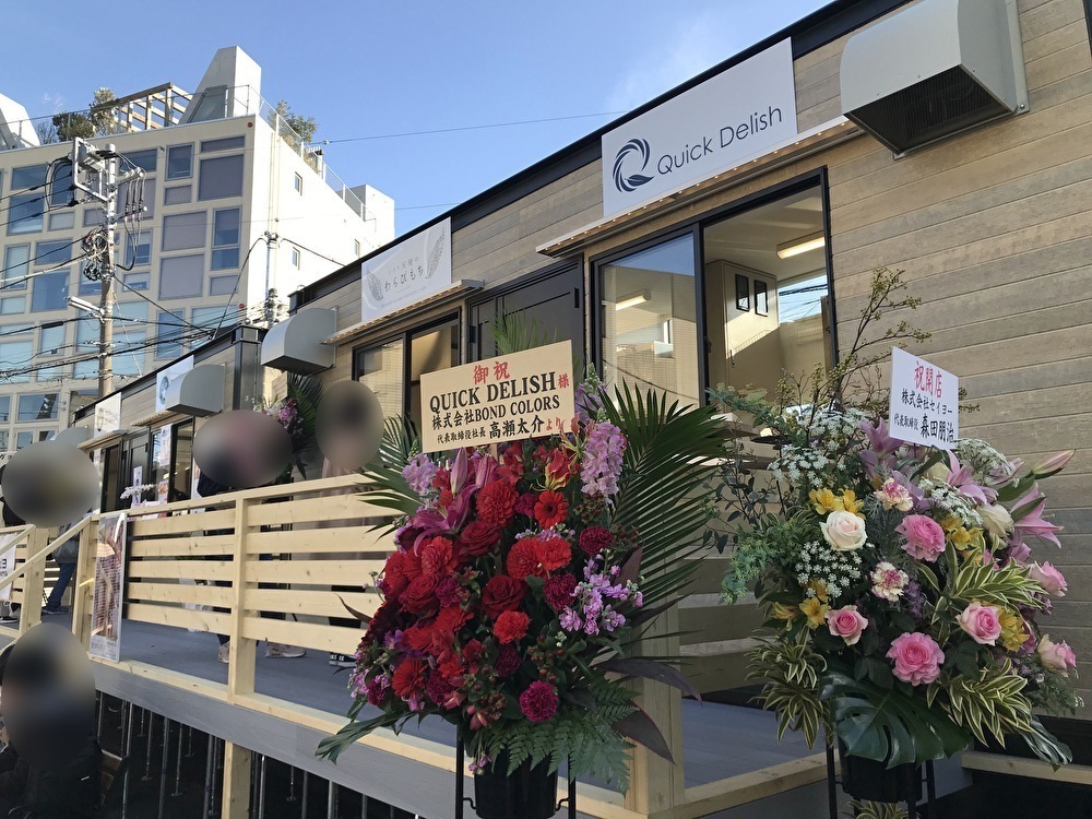 世田谷区下北沢トレーラー店舗「ピカデガヨ」「天使のわらびもち」オープン