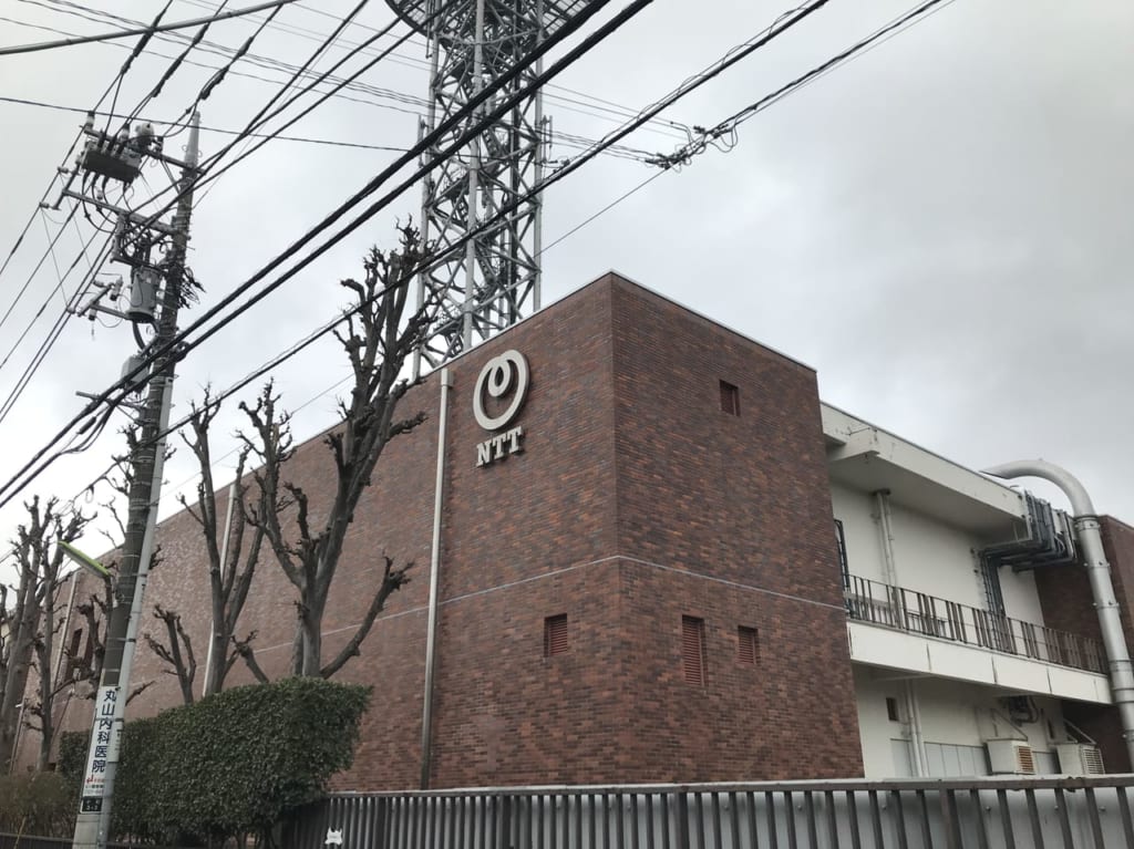 世田谷区中町3丁目NTT東日本玉川ビル解体工事