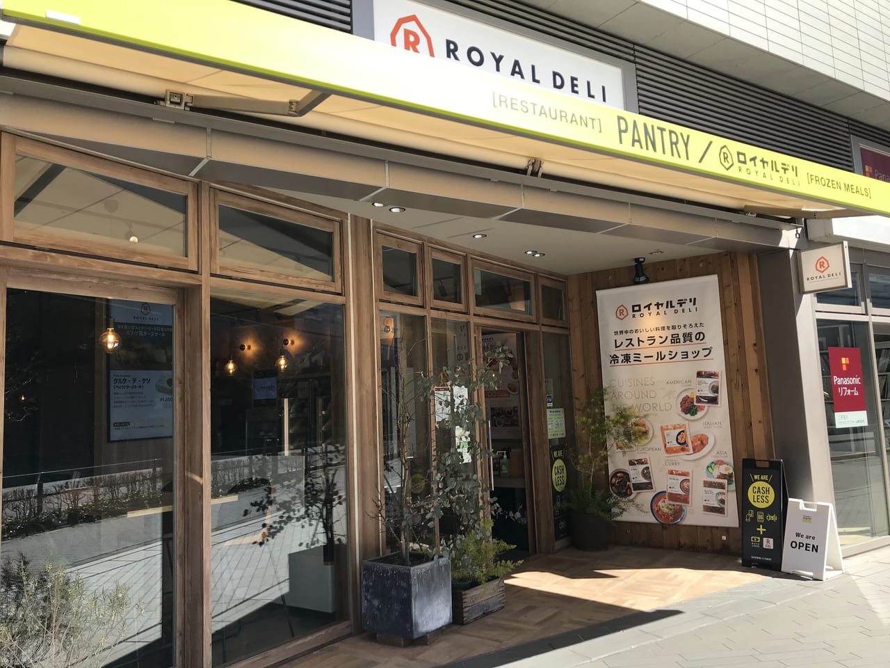世田谷区二子玉川レストランPANTRY Royal Deli ロイヤルデリ新商品発売
