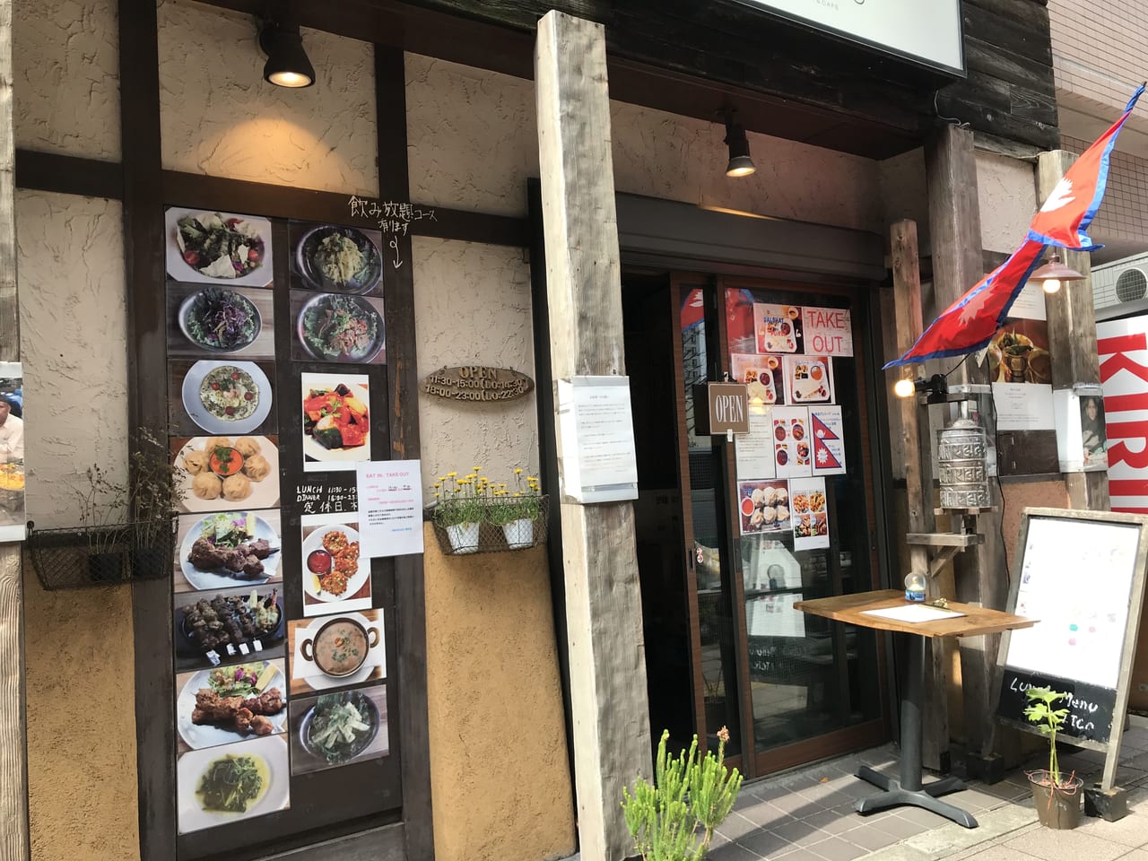 世田谷区駒沢ネパール料理 NEPALICO ネパリコ
