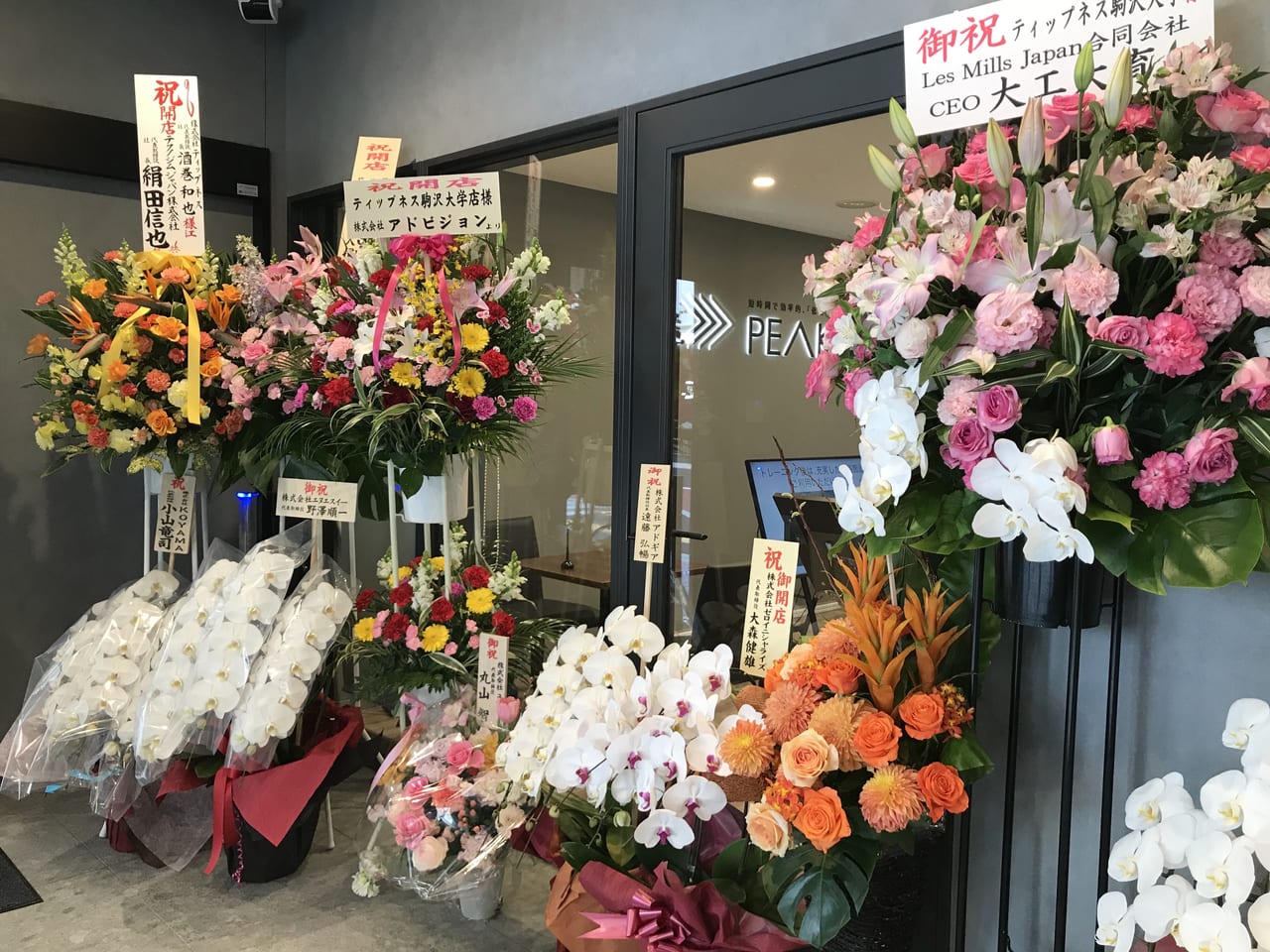 世田谷区ティップネス駒沢大学店2021年3月29日オープン