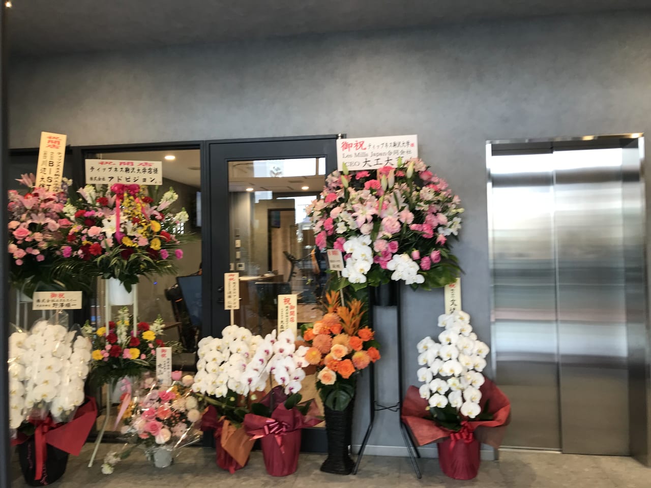 世田谷区ティップネス駒沢大学店2021年3月29日オープン