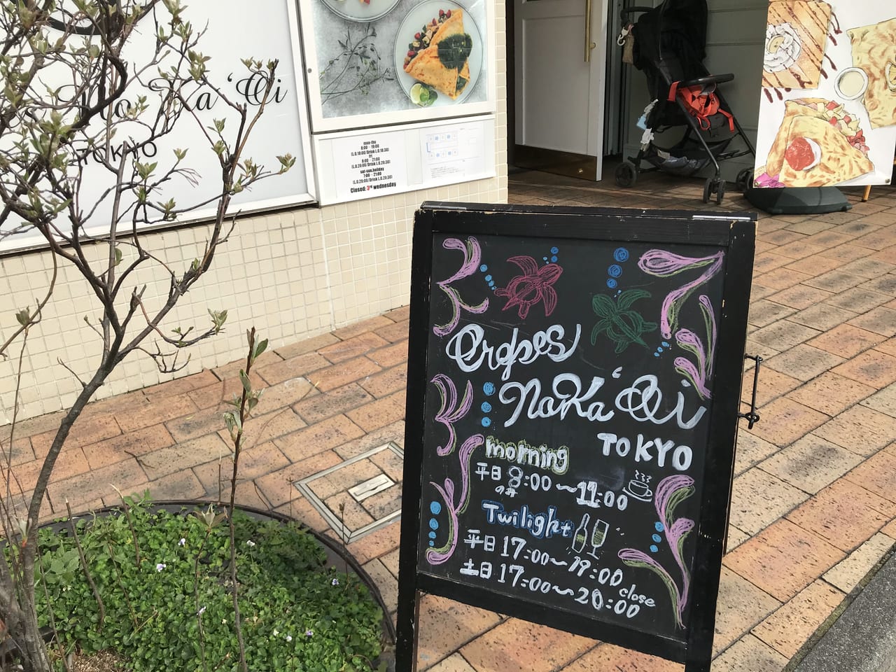 世田谷区Crepes No Ka'Oi(クレープス ノ カ オイ)」自由が丘店苺限定メニュー期間限定フェア