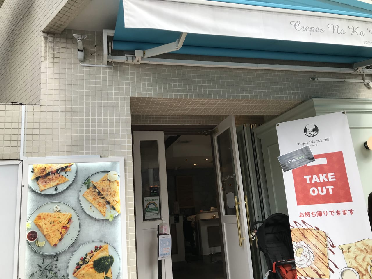 世田谷区Crepes No Ka'Oi(クレープス ノ カ オイ)」自由が丘店苺限定メニュー期間限定フェア