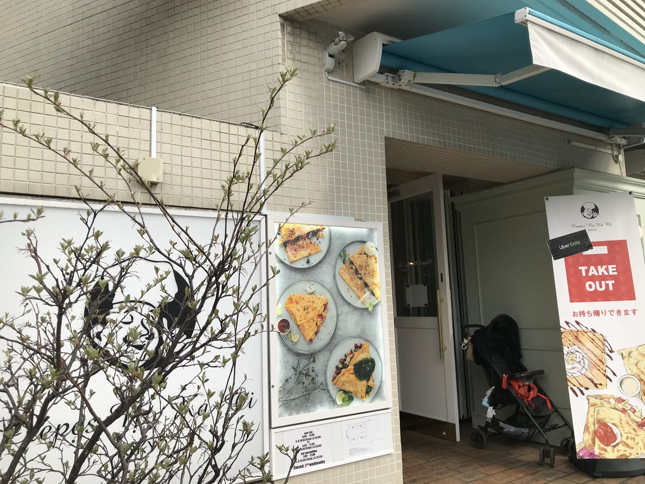 世田谷区Crepes No Ka'Oi(クレープス ノ カ オイ)」自由が丘店苺限定メニュー期間限定フェア