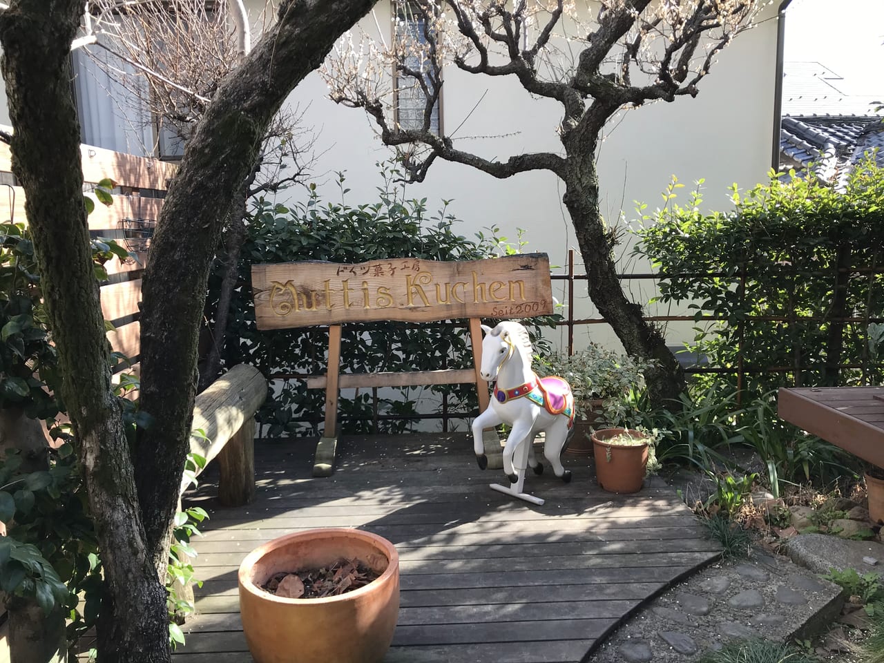 世田谷区三軒茶屋ドイツ菓子ムッティスクーヘンMuttis Kuchen
