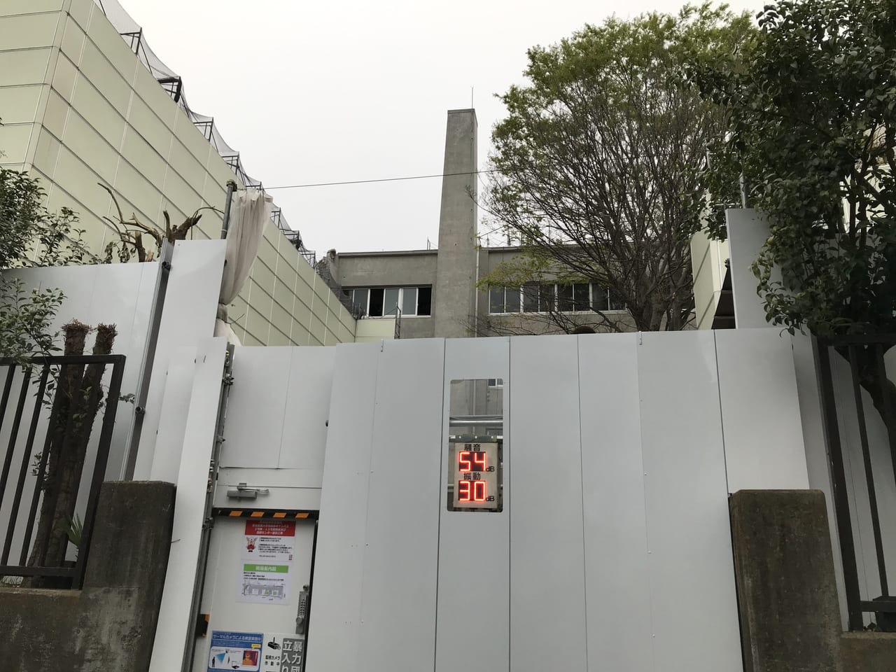 世田谷区東京農業大学キャンパス工事中