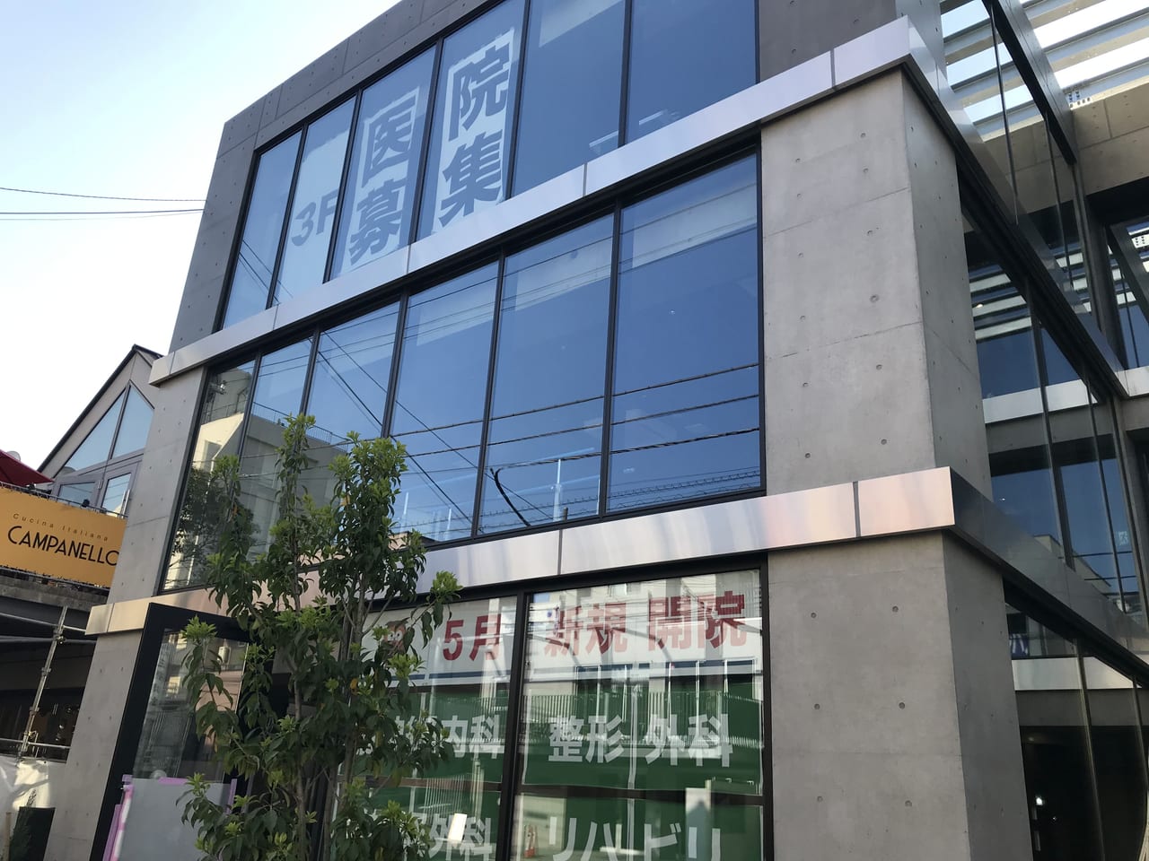 世田谷区フォーラム自由が丘 FORUM JIYUGAOKA2021年4月26日から徐々にオープン