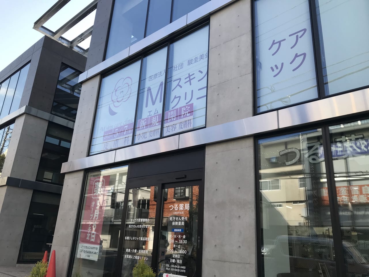 世田谷区フォーラム自由が丘 FORUM JIYUGAOKA2021年4月26日から徐々にオープン