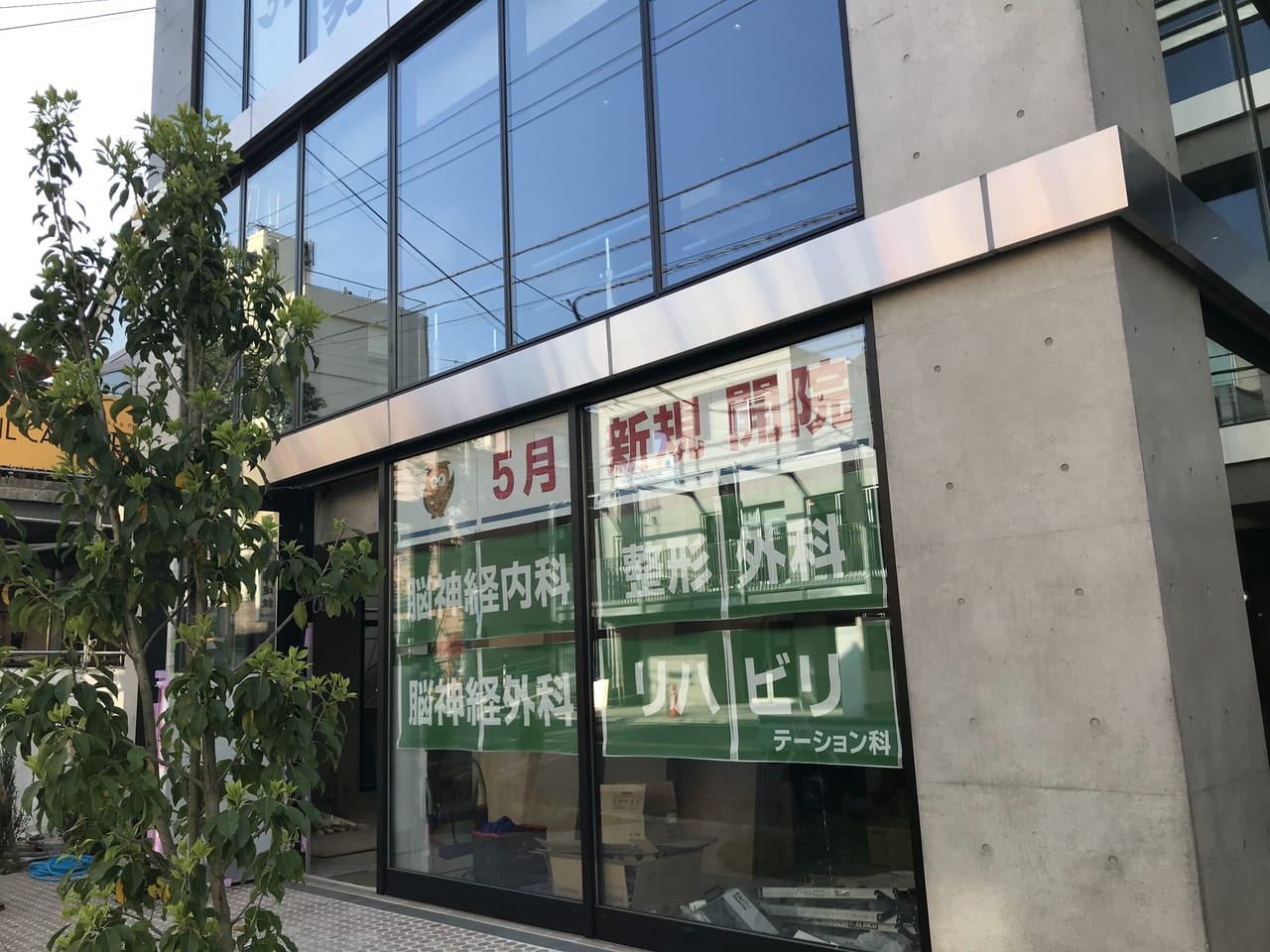 世田谷区フォーラム自由が丘 FORUM JIYUGAOKA2021年4月26日から徐々にオープン