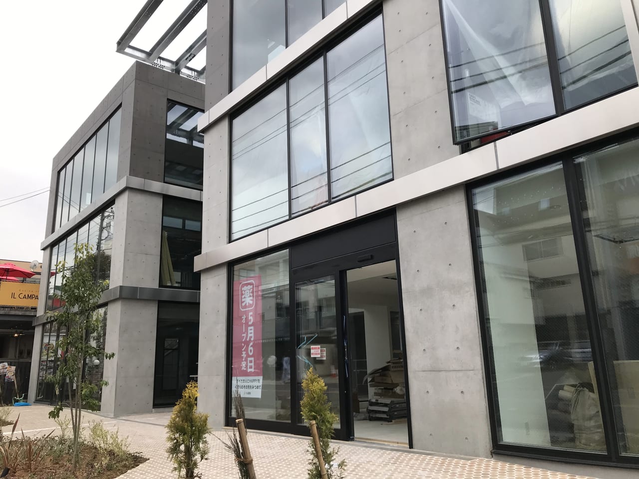 世田谷区フォーラム自由が丘 FORUM JIYUGAOKA2021年4月26日から徐々にオープン