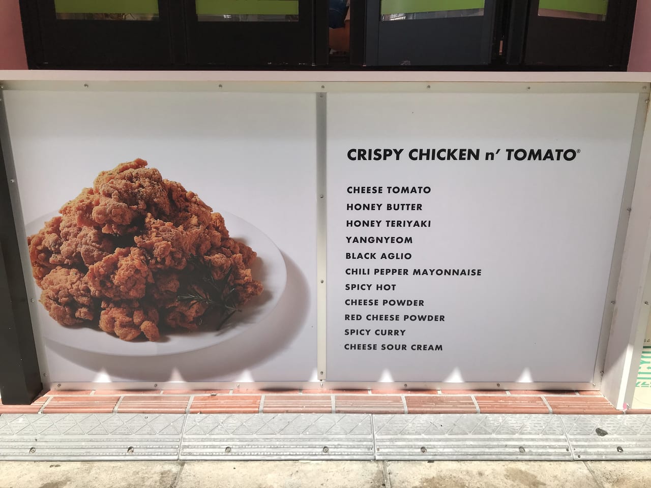 世田谷区『CRISPY CHICKEN n’TOMATO 千歳烏山店』2021 年 4 月 17 日(土)初の直営店オープン