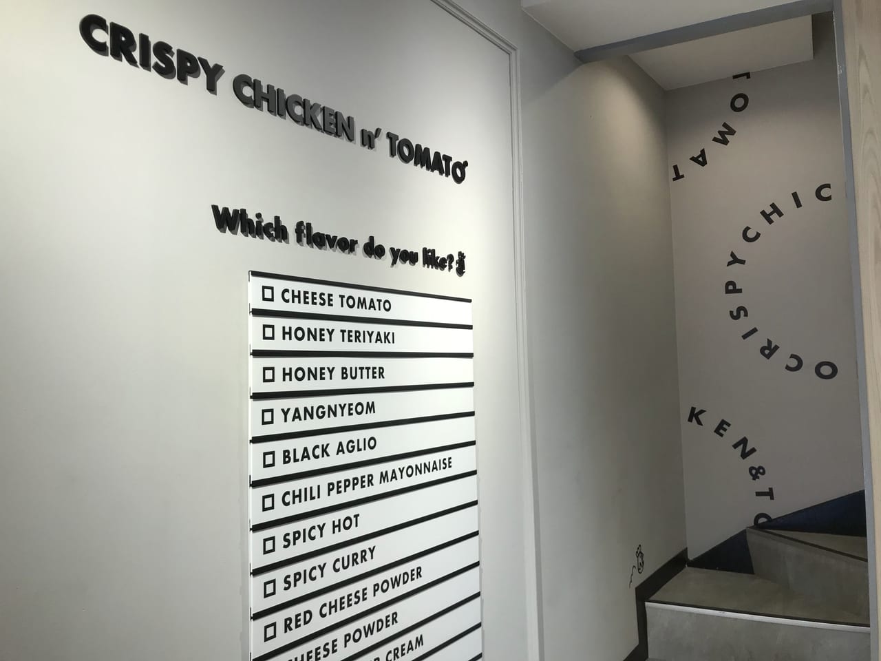 世田谷区『CRISPY CHICKEN n’TOMATO 千歳烏山店』2021 年 4 月 17 日(土)初の直営店オープン