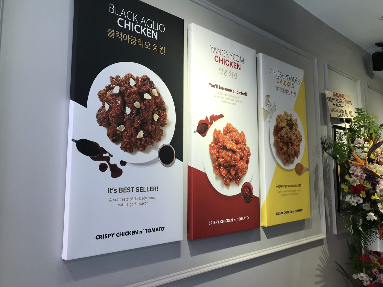 世田谷区『CRISPY CHICKEN n’TOMATO 千歳烏山店』2021 年 4 月 17 日(土)初の直営店オープン