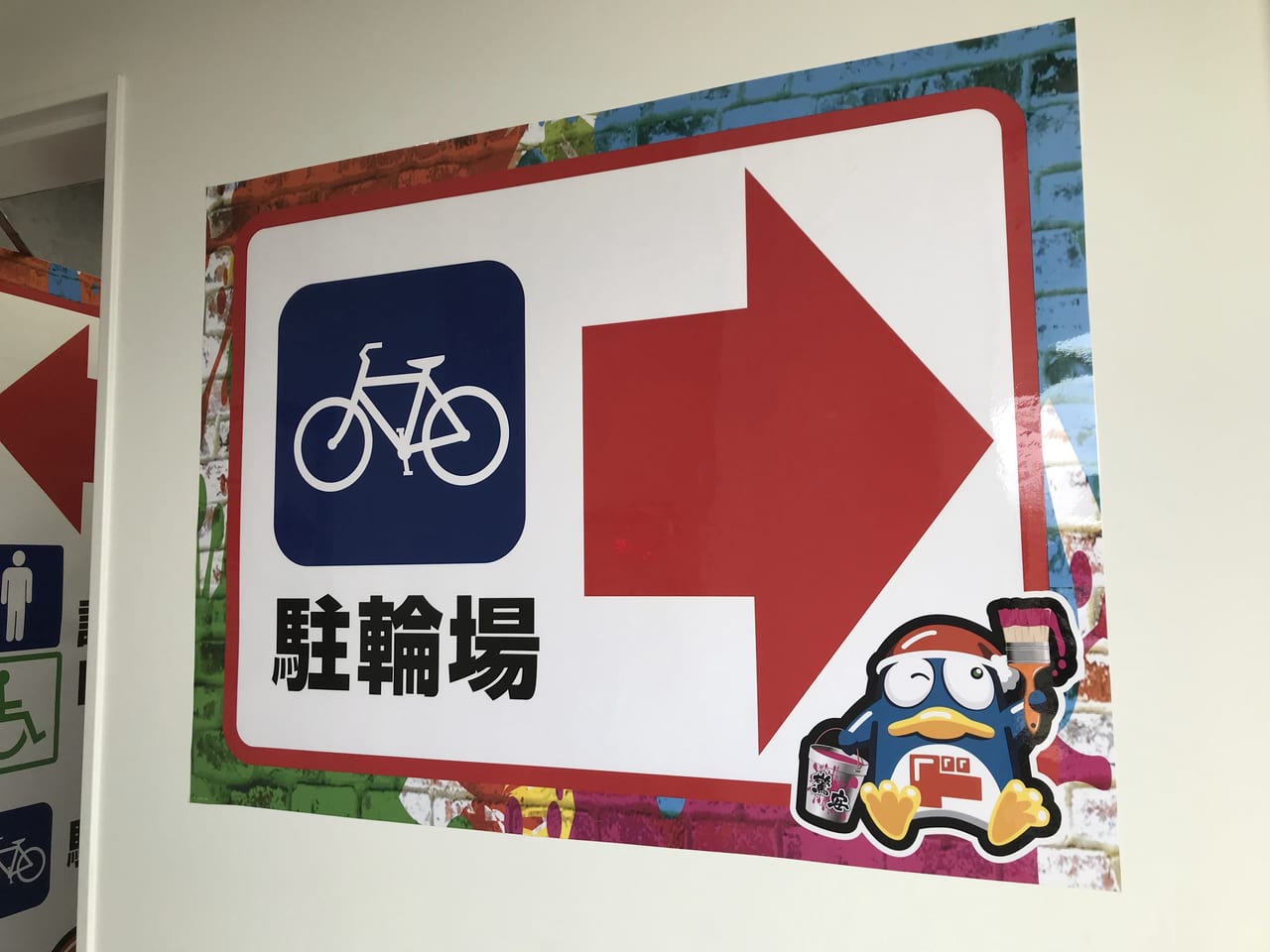 世田谷区ドン・キホーテ下北沢店2021年4月28日オープン