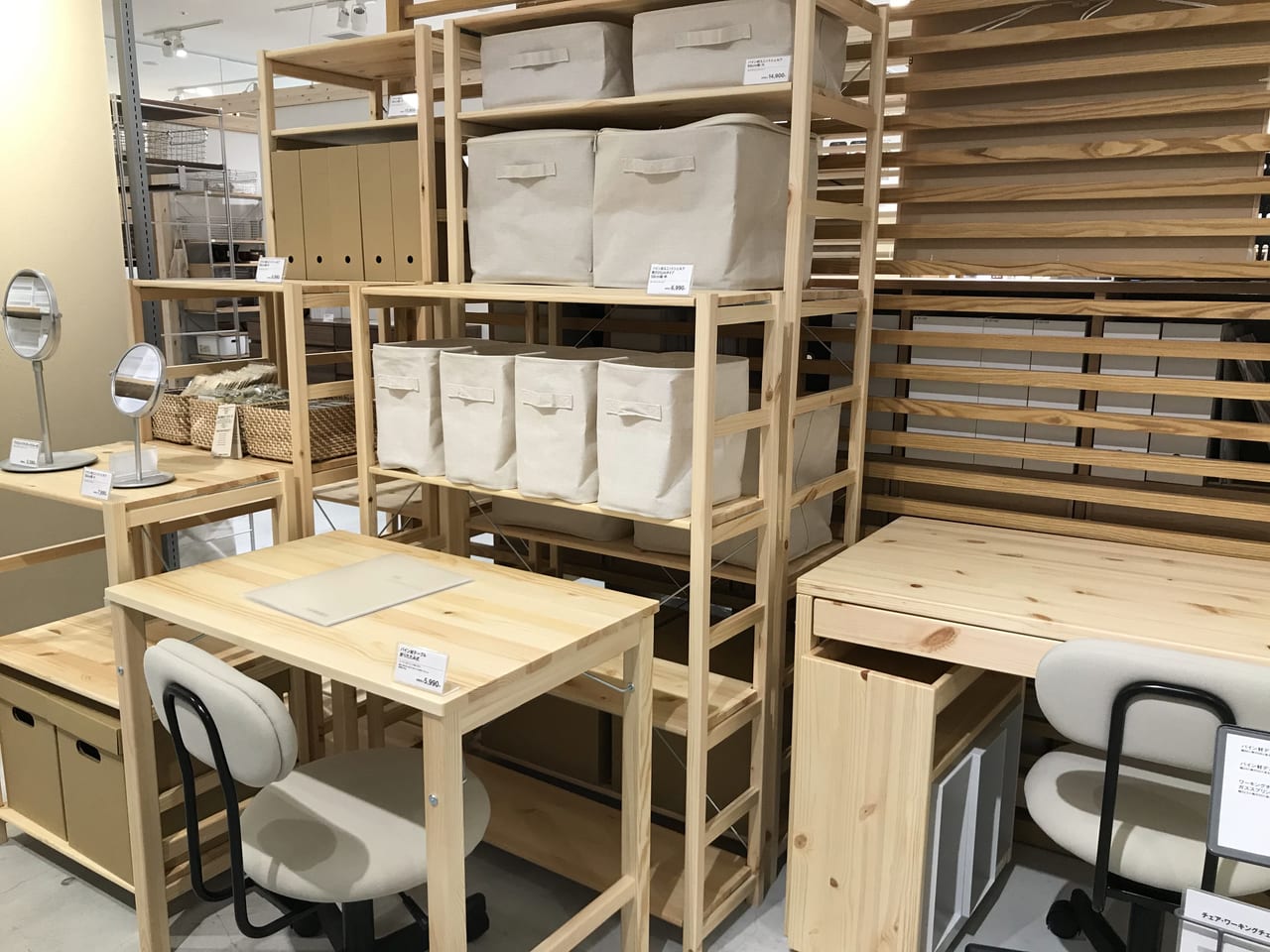 世田谷区無印良品二子玉川2021年4月22日リニューアルオープン