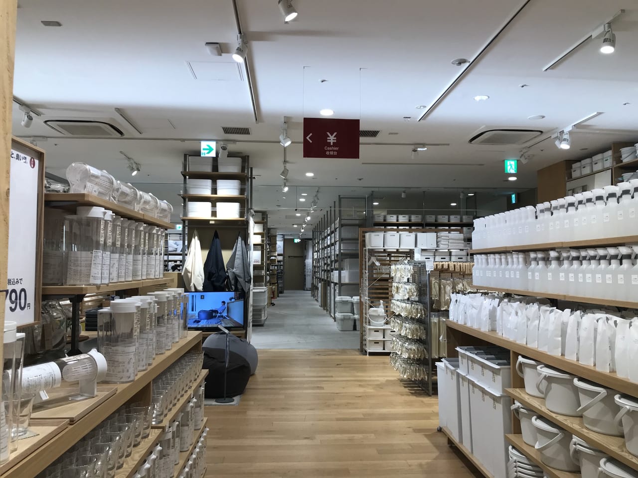 世田谷区無印良品二子玉川2021年4月22日リニューアルオープン