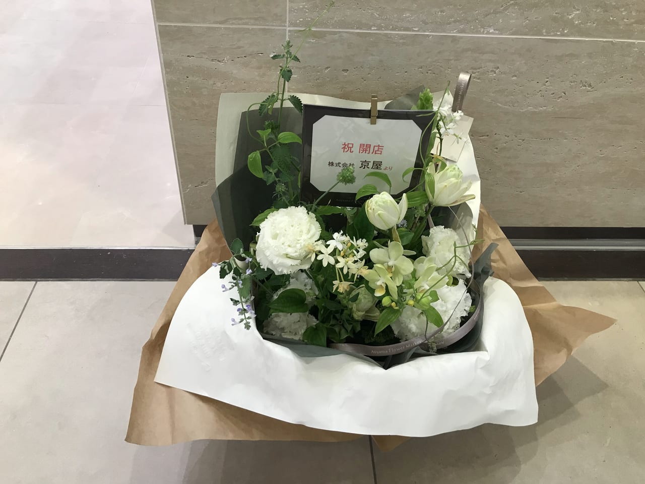 世田谷区ETVOS 二子玉川ライズS.C.店2021年4月15日オープン