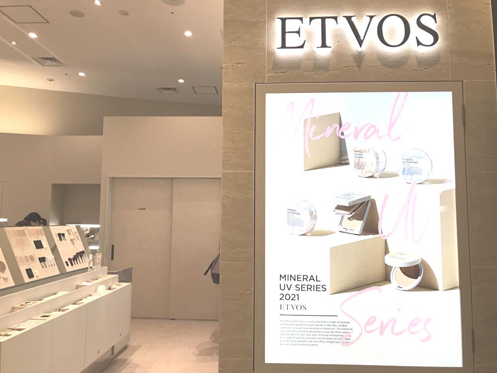 世田谷区ETVOS 二子玉川ライズS.C.店2021年4月15日オープン