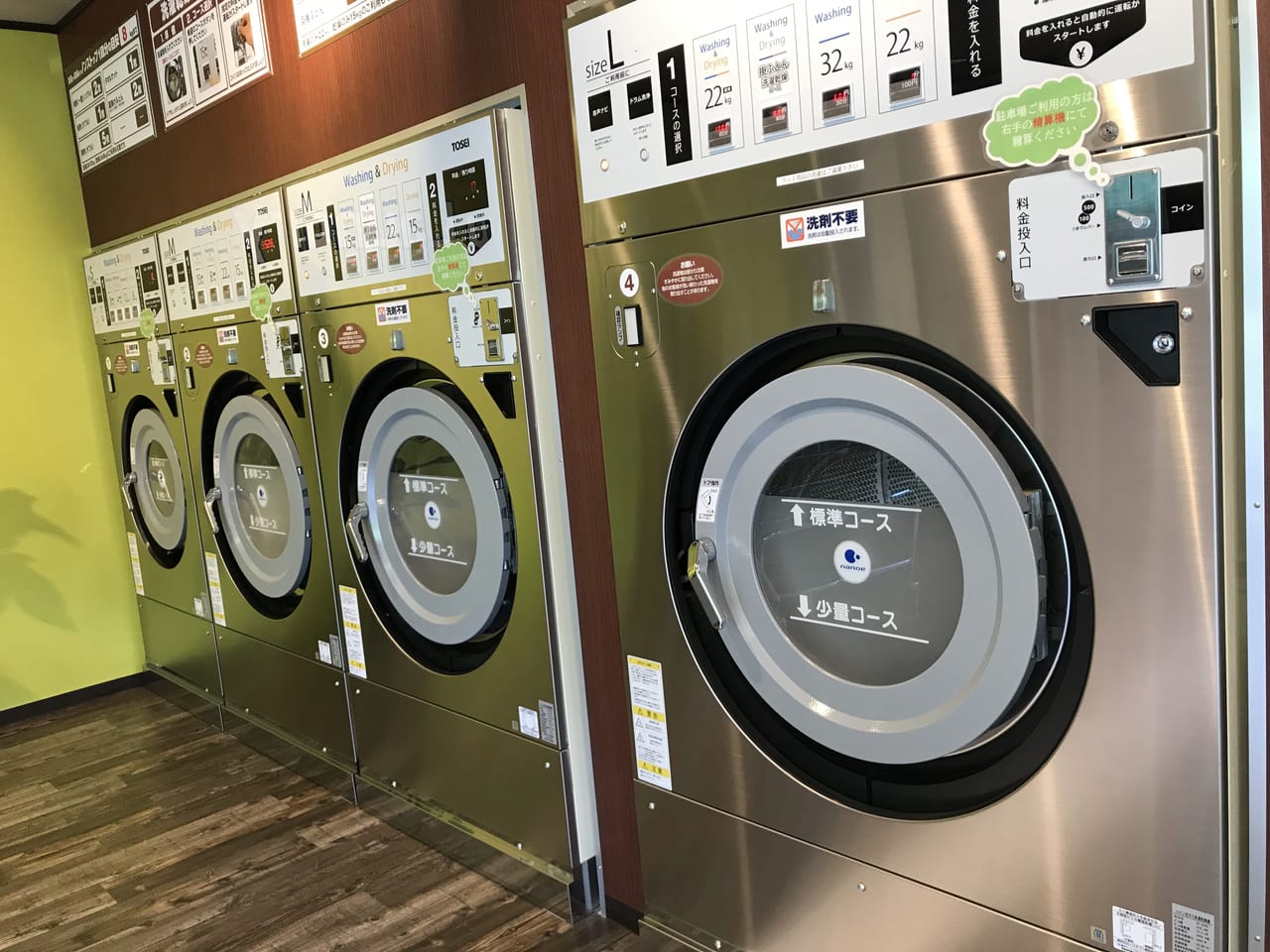 世田谷区 35坪の広 いコインランドリー Odakyu Laundry経堂店 が4月15日にオープンしました 駐車場も完備です 号外net 世田谷区